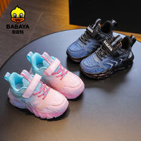 百亿补贴：Babaya 芭芭鸭 2024春新款儿童运动鞋男童网鞋子女童透气休闲篮球跑步鞋潮
