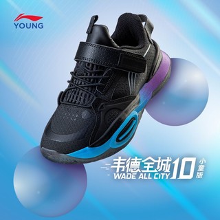 百亿补贴：LI-NING 李宁 全城ALL CITY 10 | 童鞋官方男小童小童版减震回弹低帮运动鞋