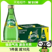 88VIP：perrier 巴黎水 进口法国巴黎水Perrier无糖气泡水矿泉水饮料柠檬味330ml*24瓶