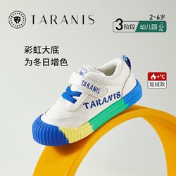 TARANIS 泰兰尼斯 冬季新款加绒保暖板鞋男童鞋包头幼儿园室内鞋女童休闲鞋