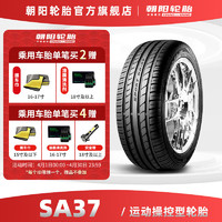 CHAO YANG 朝阳轮胎 SA37 汽车轮胎 运动操控型 215/55R16 93V