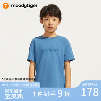 moodytiger 儿童短袖T恤24年夏季男女童简约圆领纯色宽松运动衫 大西洋蓝 180cm