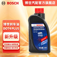 BOSCH 博世 刹车油 DOT4 PLUS 1L装 1L