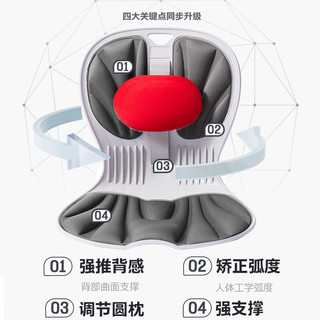 柔先生护腰坐垫 办公室坐姿坐垫 久坐不累 坐垫腰靠一体 克莱因蓝 L型韩版一体垫含腰顶