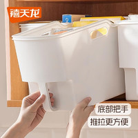 Citylong 禧天龙 橱柜收纳盒厨房多功能塑料储物盒碗碟调料收纳筐冰箱收纳盒 纯白 1个 8.8L 带把手