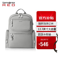 Samsonite 新秀丽 双肩背包电脑包13.3英寸书包女士通勤包旅行包灰绿色NW7*18002