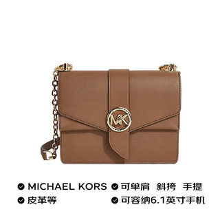 MICHAEL KORS 迈克·科尔斯 迈克.科尔斯（MICHAEL KORS）礼物MK女包GREENWICH单肩斜挎包链条包 小号 牛皮棕色