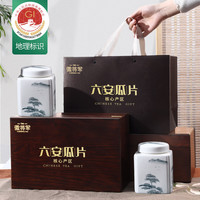 徽将军2024新茶六安瓜片特一级开园头采250g绿茶茶叶礼盒装送人商务