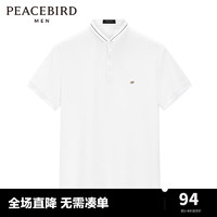 太平鸟男装 POLO衫夏季新款保罗衫B1DBC2446 白色 XXXXL