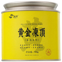 尚轩（sotrade）台湾 黄金冻顶乌龙茶 5分焙火 醇厚温润 台湾高山茶 150g