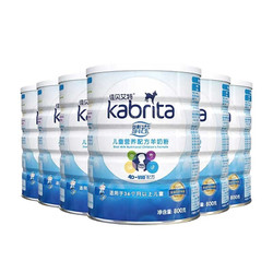 Kabrita 佳贝艾特 睛滢 学生儿童配方羊奶粉4段3岁以上适用荷兰原装进口 4段800克*6罐