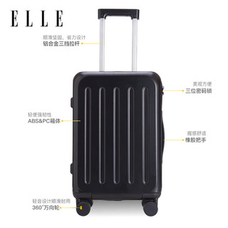 ELLE 22英寸琉璃黑行李箱女士时尚拉杆箱拉链密码箱旅行箱