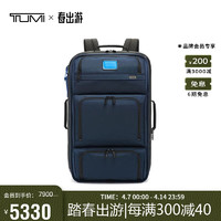 TUMI 途明 ALPHA系列男士商务旅行高端时尚双肩包 02603592NVY3 海军蓝 送礼物圣诞