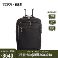 TUMI 途明 Voyageur系列女士商务旅行高端时尚尼龙拉杆箱0196360D 黑色