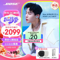 BOSE 博士 生效：Bose qc ultra入耳式大鲨鱼三代 消噪耳机   有赠品