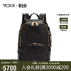 TUMI 途明 Voyageur系列 女士牛皮双肩背包 0196466DL 中号