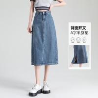 JEANSWEST 真维斯 夏季设计感小众A字裙女款复古经典高腰中长款牛仔裙