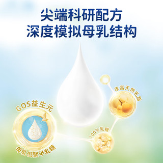 喜宝（HiPP）有机婴幼儿配方液态奶粉水奶0-6个月德国90ml*1瓶