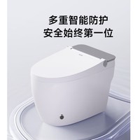 春焕新、家装季：HOROW 希箭 智能马桶一体 Qx1脚感冲水-无水压版