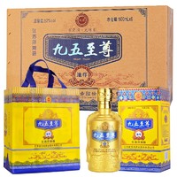 邵店蓝花瓷 九五之尊酒蓝花瓷500ml*6瓶