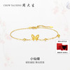 CHOW TAI SENG 周大生