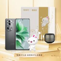 OPPO Reno 11闪充5G八核游戏礼盒可选手机