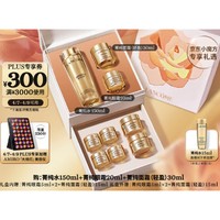 PLUS会员：LANCOME 兰蔻 菁纯套装(水150ml+眼霜20ml+面霜30ml)赠 眼霜5ml*4+面霜15ml*2