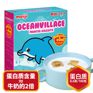明治新加坡奇趣海洋动物饼干儿童零食宝宝零食1岁-2岁饼干70g 奇趣海洋城