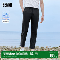 Semir 森马 西装裤子男士夏季薄款九分裤速干男裤商务西裤通勤黑色休闲裤