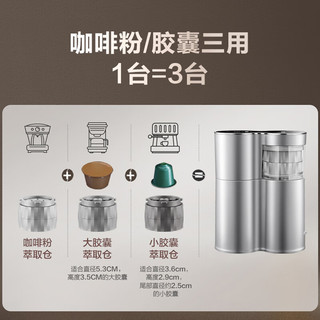 SUPOR 苏泊尔 便携咖啡机配件 01C胶囊咖啡头SW-CFP201 胶囊萃取盒