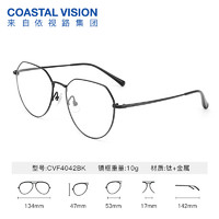 essilor 依视路 钻晶膜岩1.60高清镜片+多款钛架可选