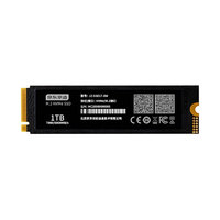 京东京造 玄武系列 NVMe M.2固态硬盘 1TB（PCIe4.0）