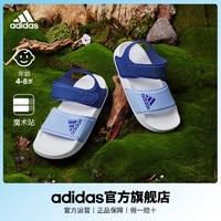 百亿补贴：adidas 阿迪达斯 儿童魔术贴凉鞋