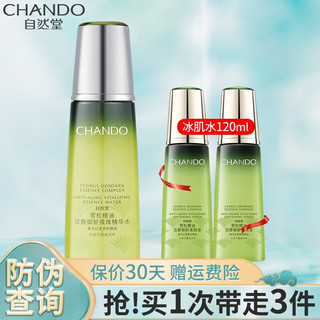 CHANDO 自然堂 雪松精油活颜御龄乳液 120ml