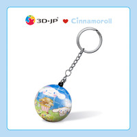 3D-JP三丽鸥系列卡通可爱立体球型钥匙扣拼图创意背包书包挂件 Cinnamoroll_空中旅行（A3542）