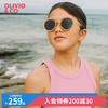 OLIVIO&CO24年儿童墨镜女儿童太阳镜时尚OO镜偏光太阳镜防紫外线UV400 岩藻黄【7-12岁】椭圆形  全色