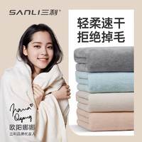 SANLI 三利 浴巾女家用2023新款非纯棉吸水速干情侣男款珊瑚绒裹巾大毛巾 雾松灰