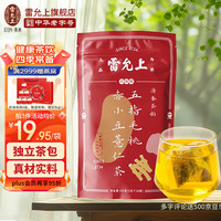 雷允上 五指毛桃茯苓茶150g 1袋装