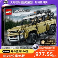 LEGO 乐高 Technic科技系列 42083 布加迪 Chiron