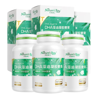 Nature's Bay 天然博士 升级版金标 婴幼儿藻油DHA 180粒