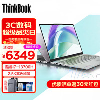 ThinkPad 思考本 联想ThinkBook 16+ 2023轻薄本笔记本电脑16英寸学生商务办公2.5K i7-13700H 32G 512G 2.5K