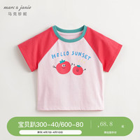马克珍妮 marc & janie马克珍妮 marc & janie女童卡通撞色短袖T恤儿童上衣夏装240769 粉色 90cm