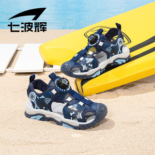 七波辉儿童凉鞋男童包头沙滩鞋2024夏季款中大童运动鞋 深蓝/月 40  40码（适合脚长250mm)