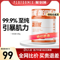 PERFORMIX 特价清仓】Performix一水肌酸400g爆发力耐力健身肌酸粉缓解疲劳