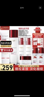 巴黎欧莱雅 欧莱雅（L'OREAL）套装抗皱紧致护肤礼盒化妆品水乳补水保湿 复颜抗皱礼盒7件套(90%买家选择)