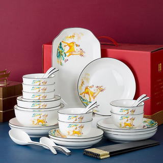 尚行知是 碗碟套装家用碗盘子餐具陶瓷小碗可爱吉祥福鹿餐具套装饭碗 39件套八人食（礼盒装）