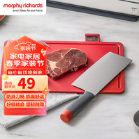 摩飞 电器家用菜刀 刀具消毒机MR1001配刀 冰锻工艺 韧性出色耐用持久锋利 刀具配件MR1073