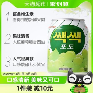 88VIP：LOTTE 乐天 葡萄汁 238ml*12罐