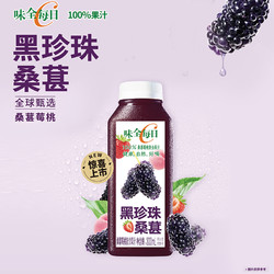WEICHUAN 味全 每日C桑葚莓桃复合果汁300ml*12瓶 冷藏饮品