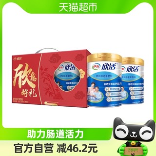 88VIP：欣活 yili 伊利 欣活 中老年奶粉 900g*2罐 礼盒装